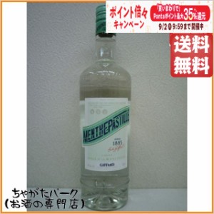 ジファール マント パスティーユ 24度 700ml 