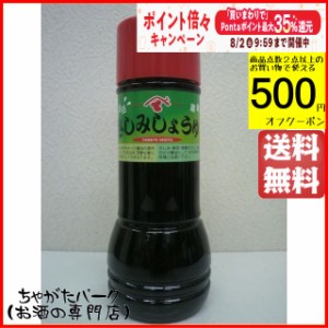 ヤマテ醤油 さしみ活活 さしみしょうゆ ペットボトル 300ml (豊島屋) 