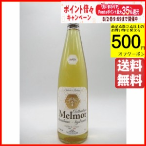 シュシェン メルモール ハニーワイン ミード （はちみつのお酒） 750ml 