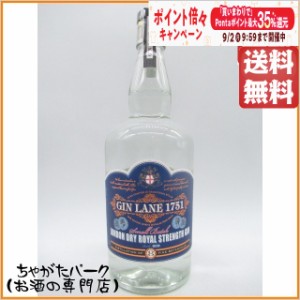 ジン レーン 1751 ロンドン ドライ ロイヤル ストレングス ジン 47度 700ml【ジン】 ちゃがたパーク