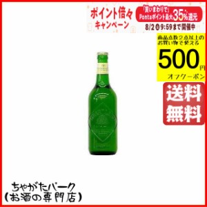 キリン ハートランド 小瓶 330ml×6本セット 