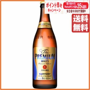 サントリー プレミアムモルツ 中瓶 500ml×1ケース（20本）Ｐ箱付き 【1ケースで1口の送料】【同梱不可】  