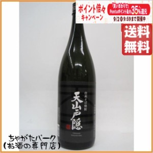 芙蓉酒造 天山戸隠 信州そば焼酎 25度 1800ml ■7大会連続全国優勝 