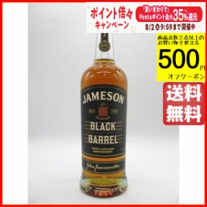 ジェムソン ブラックバレル (旧セレクト リザーブ) 正規品 40度 700ml【ウイスキー アイリッシュ】 送料無料 ちゃがたパーク