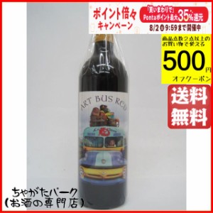 ラ シレーナ 2009 アートバス レッド 赤 750ml 【赤ワイン】 送料無料 ちゃがたパーク