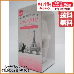 北岡本店 ぷるぷるカクテル シャンゼリゼ ヨーグルト＆ラベンダー 味 100ml 送料無料 ちゃがたパーク