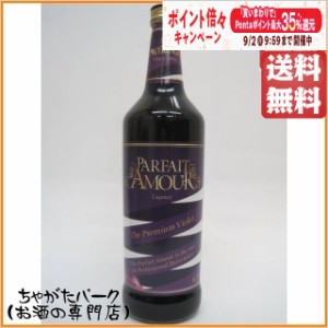 メラーナー パルフェタムール (バイオレット) 20度 700ml 