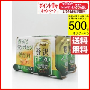 アサヒ クリアアサヒ 贅沢ゼロ ＺＥＲＯ 糖質0 350ml×6缶パック  