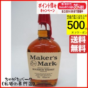 メーカーズマーク レッドトップ 正規品 45度 700ml【ウイスキー バーボン】 送料無料 ちゃがたパーク