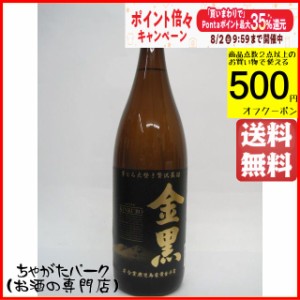 アサヒ 金黒 芋焼酎 25度 1800ml 