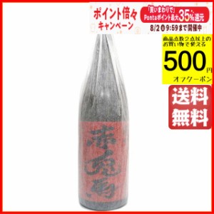 【限定品】 濱田酒造 薩州 赤兎馬 (せきとば) 玉茜 芋焼酎 25度 1800ml 