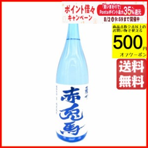 [限定品] 濱田酒造 薩州 赤兎馬 (せきとば) ブルーボトル 芋焼酎 20度 1800ml ちゃがたパーク