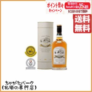 オマー バーボンカスク 46度 700ml ■台湾産 