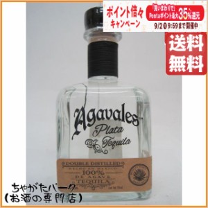 アガバレス プレミアム プラタ 40度 750ml 