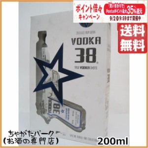 ウォッカ 38 ピストル型ボトル ショットグラス2個付き 40度 200ml【ウォッカ】 送料無料 ちゃがたパーク