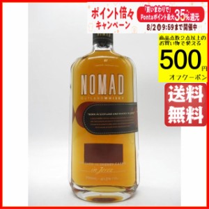 ノマド アウトランドウイスキー 41.3度 700ml【ウイスキー】 送料無料 ちゃがたパーク