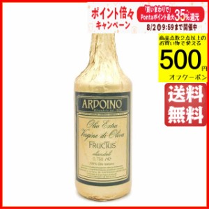 アルドイーノ エクストラヴァージンオリーブオイル フルクトゥス 750ml 送料無料 ちゃがたパーク