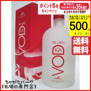 【旧ボトル】ザ レイクス ウォッカ 40度 700ml 【スピリッツ】【ウォッカ】