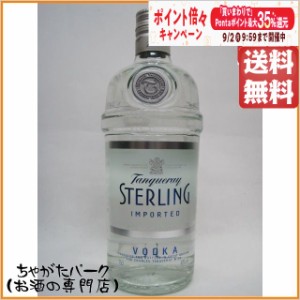 タンカレー スターリング ウォッカ 40度 750ml【ウォッカ】 送料無料 ちゃがたパーク