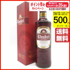 ククリ ＸＸＸ ラム (ネパール産) 箱付き 42.8度 750ml 