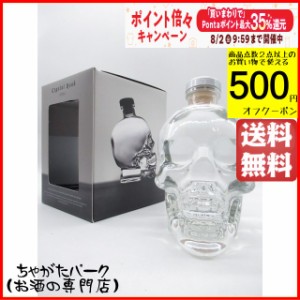 クリスタルヘッド ウォッカ 骸骨ボトル 40度 700ml 