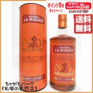 ラマニー ＶＳＯＰ ラム ヴィユー アグリコール 正規品 40度 700ml【ラム】 ちゃがたパーク