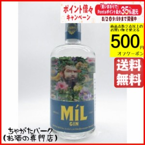 ピアース ライオンズ ミル ジン 42度 700ml【ジン】 送料無料 ちゃがたパーク