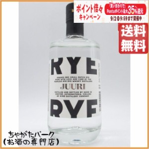 キュロ ユーリ ライ ニューメイク (フィンランド産) 46.3度 500ml 