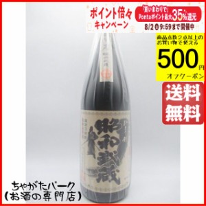 吹上焼酎 昭和武蔵 芋焼酎 25度 1800ml 