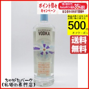 ダラム ウォッカ 40度 700ml【ウォッカ】 送料無料 ちゃがたパーク