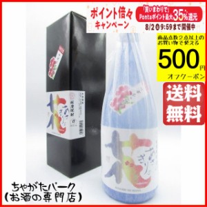 高田酒造場 あさぎりの花 箱付き 米焼酎 25度 720ml 