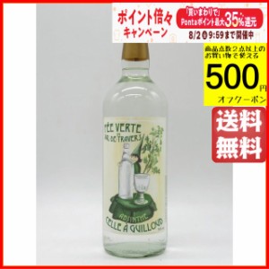 ギウ セル ア ギウ アブサン 54度 700ml 