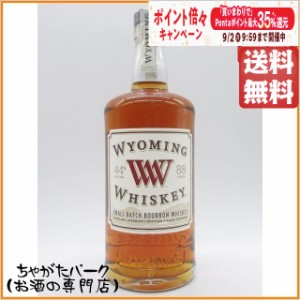 ワイオミング スモールバッチ バーボンウイスキー 並行品 44度 750ml 