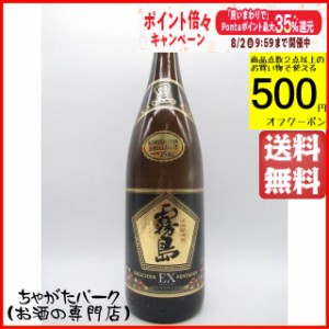 霧島酒造 黒霧島 ＥＸ デリシャスペンタゴン 芋焼酎 25度 1800ml 