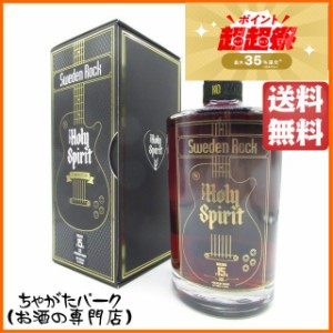 スウェーデン ロック ソレラ 15年 ＸＯ プレミアム ラム 40度 700ml【ラム】 送料無料 ちゃがたパーク