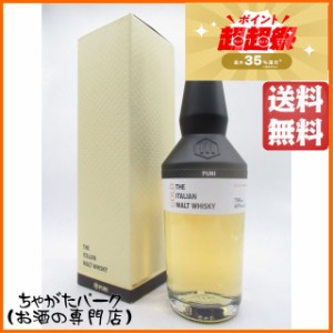 プーニ ゴールド イタリアン モルトウイスキー 43度 700ml【ウイスキー】 送料無料 ちゃがたパーク