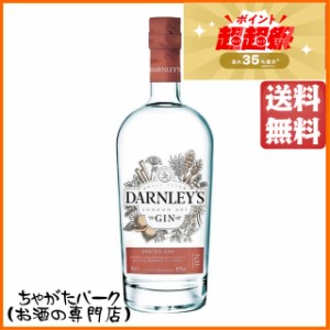 ダーンレイズ スパイスド ジン 42.7度 700ml【ジン】 ちゃがたパーク