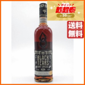 ブラック ティアーズ スパイスド ラム 40度 700ml 送料無料 【ラム】