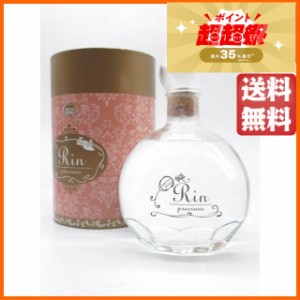 【ギフト】 軸屋酒造 Rin precious リン プレシャス 箱付き 芋焼酎 30度 720ml 