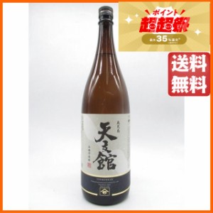 宇都酒造 天文館 芋焼酎 25度 1800ml 