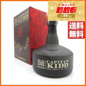 アレウーカス カピタン キッド 40度 700ml 