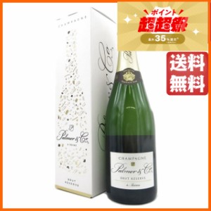 パルメ ブリュット レゼルブ 白 750ml ■「World Champion Classic NV Brut 2020」を獲得したスペシャルシャンパーニュ【スパークリング