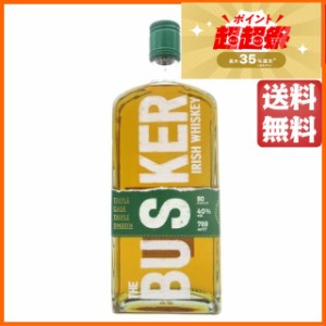 【緑ラベル】 バスカー トリプルカスク アイリッシュウイスキー 40度 700ml 