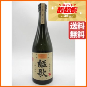 黒木本店 謳歌 (おうか) 玉茜 芋焼酎 25度 720ml 