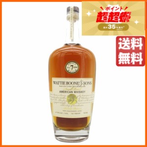 ワッティブーン&サンズ 7年 スモールバッチ アメリカンウイスキー 47.35度 750ml【ウイスキー】【バーボン】