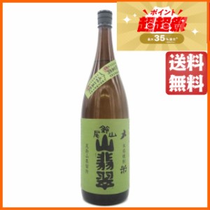 黒木本店 尾鈴山蒸留所 山せみ（山翡翠） 米焼酎 25度 1800ml