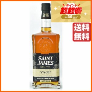 セントジェームス ＶＳＯＰ マルティニーク ラム 正規品 43度 700ml 【ラム】