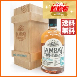 ランベイ シングルカスク バッチ6 ＃6688 木箱付き 正規品 57度 700ml 【ウイスキー】【アイリッシュ】