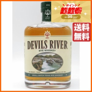 デビルズ リバー スモールバッチ テキサス RYE ライウイスキー 45度 750ml 