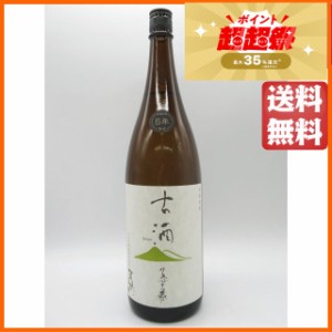 ゑびす酒造 古酒 ゑびす蔵 5年熟成 麦焼酎 25度 1800ml